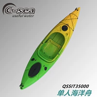 3 -мерная одноразовая ролкая жирная детская лодка каяк пластиковый каноэ Несоответствующий псевдо -судно с сиденьем алюминиевого сплава