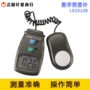 Máy đo độ sáng quang kế kỹ thuật số Thâm Quyến Jindatong LX-1010B máy đo ph đất takemura
