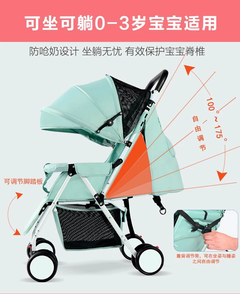 Trẻ em BB mùa đông và mùa hè xe đẩy siêu nhẹ có thể ngủ xe đẩy trẻ sơ sinh ngả xe đẩy em bé - Xe đẩy / Đi bộ
