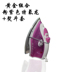 bàn ủi hơi nước cầm tay tefal . Bàn ủi hơi nước gia đình tiện nghi hơi nước công suất cao máy ủi nhỏ cầm tay sắt điện - Điện sắt ban la Điện sắt