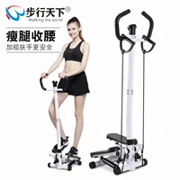 Tay vịn hộ gia đình đi bộ đi bộ với tay vịn bước leo núi im lặng chuyên nghiệp - Stepper / thiết bị tập thể dục vừa và nhỏ tập ngực tạ đơn