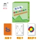 Мандала Zhaoxi Memory Card (50 размеров)