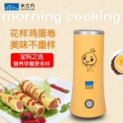 Nước cốc trứng cốc máy cuộn trứng ăn sáng máy tạo tác tự động mini omelette nhà đa năng nồi trứng - Nồi trứng