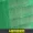 Lưới che bụi cao tầng bền ngoài trời bảo vệ xây dựng thương hiệu hàng rào mới lưới dày đặc lưới phân phối thuận tiện găng tay bảo hộ