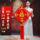 40#Благословение китайской мечты Лю Су