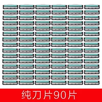 Лезвие, 90 штук