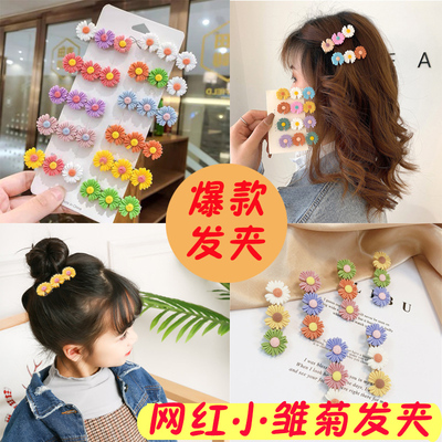 10 Daisy HairpinsStall supply wechat Business Ground push Scan code Offline drainage Add people Internet celebrity Hot money Small gift Opening activity gift