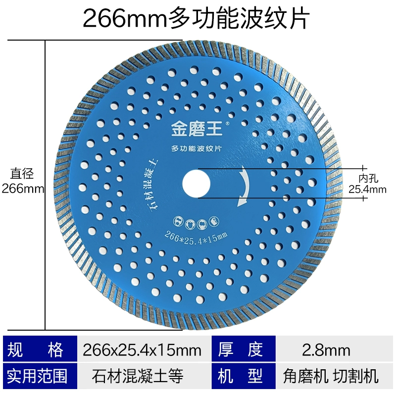 Lưỡi cắt kim cương Jinmowang 180 Lưỡi cưa đá cẩm thạch 250 Lưỡi đá 300 Cắt khô đá granit 230 lưỡi mài đá hoa cương bê tông đá mài Đá mài