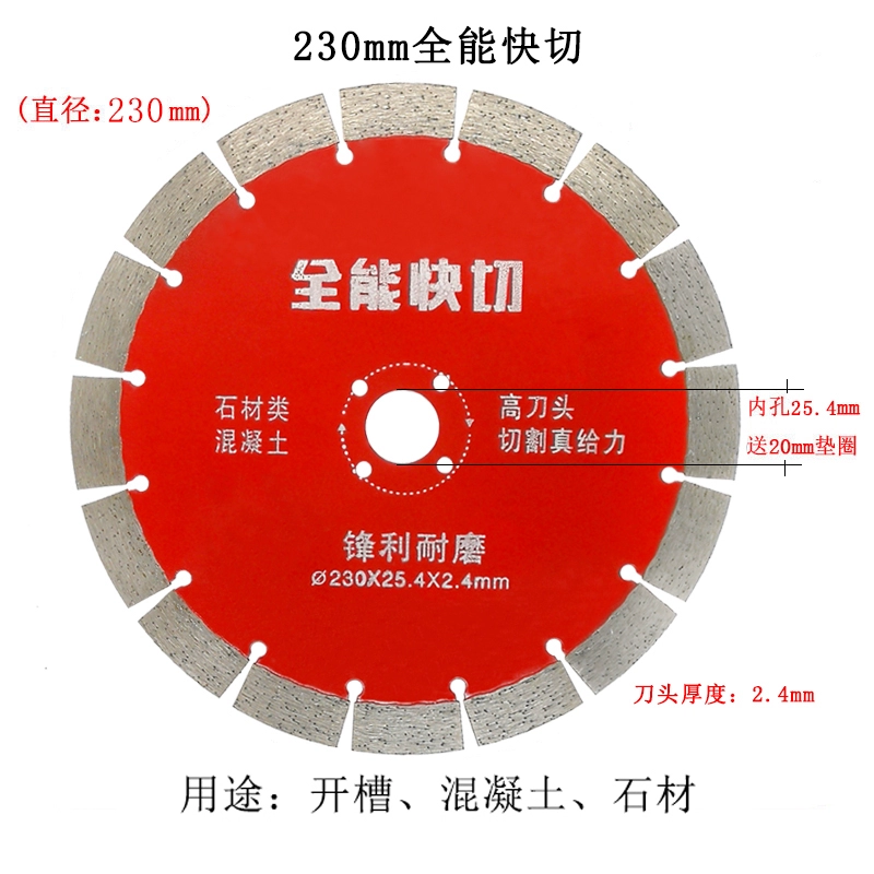 da mai Lưỡi cưa kim cương 190/200/230/250/300/350/400 lưỡi cắt bê tông đá dăm đường lưỡi mài sắt đá mài bê tông Đá mài