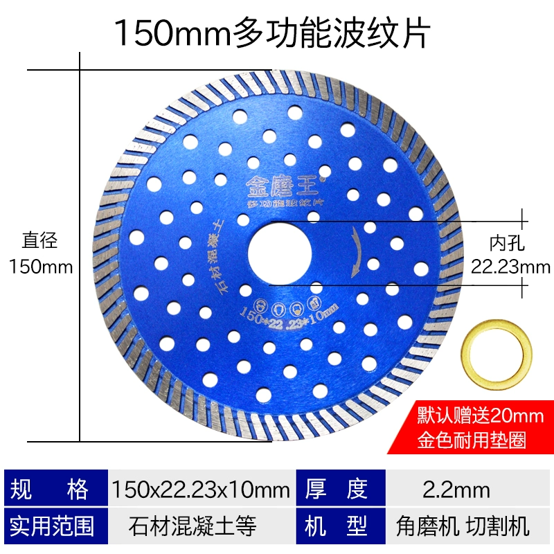 Lưỡi cắt kim cương Jinmowang 180 Lưỡi cưa đá cẩm thạch 250 Lưỡi đá 300 Cắt khô đá granit 230 lưỡi mài đá hoa cương bê tông đá mài Đá mài