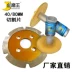 Golden mài King King Diamond Sheet 40 Stone Saw Blade 60 Marble Blade 80 Quartz Stone Corner Machine Touch lưỡi cắt sắt hợp kim 305 lưỡi cắt sắt Lưỡi cắt sắt