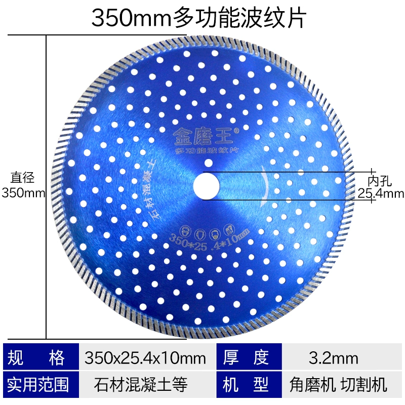 Lưỡi cắt kim cương Jinmowang 180 Lưỡi cưa đá cẩm thạch 250 Lưỡi đá 300 Cắt khô đá granit 230 lưỡi mài đá hoa cương bê tông đá mài Đá mài