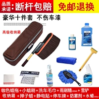 Комплект, делюкс издание