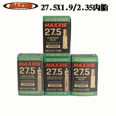 Камера велосипедная maxxis玛吉斯内胎27.5*1.5/1.75/1.9/2.35山地车胎美嘴法嘴