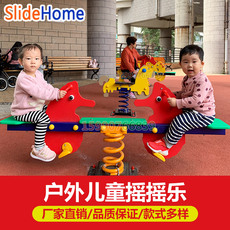 аттракцион качели 幼儿园户外公园小区儿童塑料玩具弹簧摇马摇摇乐动物卡通造型木马
