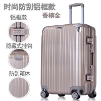 Модная устойчивая к царапинам алюминиевая рама (золото цвета шампанского).