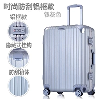 Модная устойчивая к царапинам алюминиевая рама (серебристо-серого цвета).