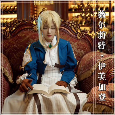 taobao agent Dress for princess, set, boots, wig, cosplay