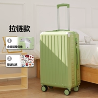 Авокадо зеленая модель молнии