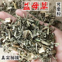 Китайские лекарственные материалы Юба также имеет 500 граммов шлифовальных растений с удлинительной травяной доставкой