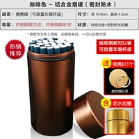 Браун отдельный корпус сигарет