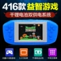 Ít bắt nạt 3.5 inch game console con cầm tay câu đố hoài cổ cổ điển FC palm Tetris máy chơi game cầm tay mini