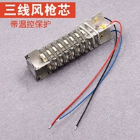 Горячая нагревание пистолета GM 1800W 2000 Вт.