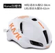 Kona Limited White Orange