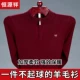 Áo len nam Hengyuanxiang Áo len cashmere mùa đông Áo len nam dây kéo cao nửa cổ áo Trung niên dày - Áo len