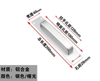 Обычная серебряная перфорированная ручка.