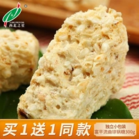 Северо -западная звезда Qiong Pot Sugar Shaanxi Specialty Flatquin Qiongquan Sugar 300G Белый кунжутный сахар -закуски с сахаром