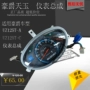 Phụ kiện xe máy Haojue áp dụng Tianyu UZ125T-A dụng cụ lắp ráp đồng hồ đo tốc độ dầu bảng mã tốc độ - Power Meter đồng hồ xe máy sirius