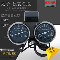 Áp dụng Haojue xe máy Suzuki Prince HJ125-8 GN125 dụng cụ lắp ráp đồng hồ đo tốc độ bánh răng - Power Meter mặt đồng hồ xe wave alpha