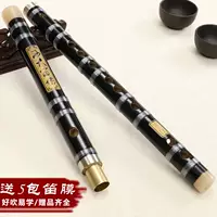 Флейта черная хенгди начала бамбуковую флейту детей взрослые GFEDC Два секции новичка флейт. Начало работы этнических музыкальных инструментов