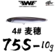 75S [10G] 04#