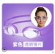 Purple Purple Lins Y570AF