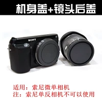 Sony, камера, объектив, A6300, A6000, A6500, A5100, A7