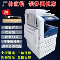 Принтер шесть -лежащий старый магазин 16 Цветовой школьник C7855 Офисная сеть Печать Двойное сканирование копирования все -ин