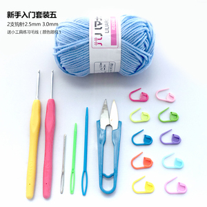 Crochet đan len phù hợp với người mới bắt đầu móc gói vật liệu dụng cụ móc để gửi len áo len Tutorial - Công cụ & vật liệu may DIY