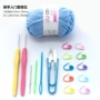 Crochet đan len phù hợp với người mới bắt đầu móc gói vật liệu dụng cụ móc để gửi len áo len Tutorial - Công cụ & vật liệu may DIY dụng cụ đan len