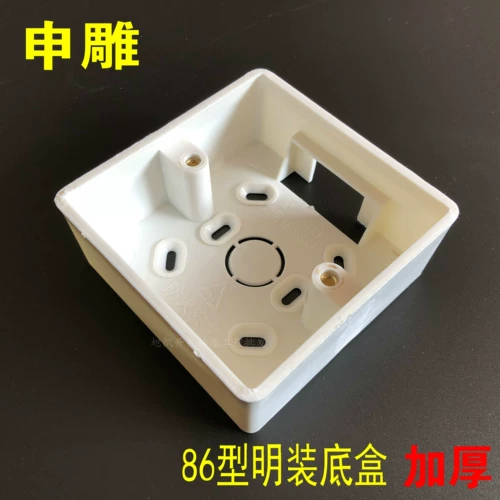 Shenciao Electric Switch Socket 86 Mingjiao нижняя коробка универсальная стена яркая проводка яркая линия Home Light Box