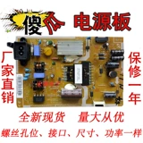 Общий оригинал Samsung UA32F4088AR LCD TV Power Board BN41-02079A BN94-06607A