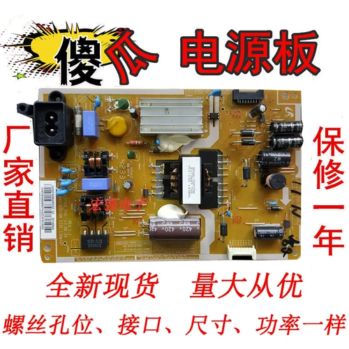 Общий оригинал Samsung UA32F4088AR LCD TV Power Board BN41-02079A BN94-06607A