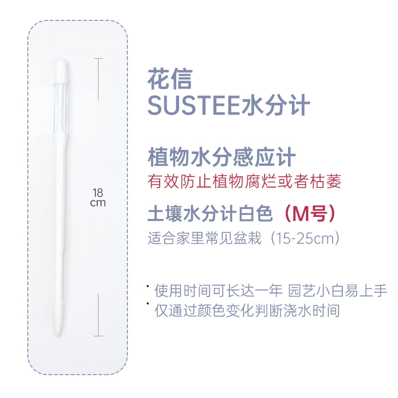 sustee hoa trồng thư đồng hồ đo độ ẩm thiếu nước nhắc nhở dụng cụ phát hiện ẩm kế đất nhắc nhở tưới cây máy đo độ ẩm gạo máy đo độ ẩm trong phòng Máy đo độ ẩm