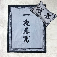 Мечтает · Одна ночь богатые деньги