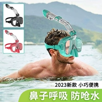 Снаряжение для снорклинга, дыхательная трубочка, детский комплект для взрослых, маска для плавания, дайвинг