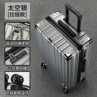 С молнией, серебряный