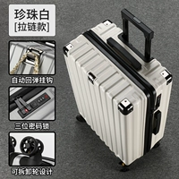 С молнией, белый