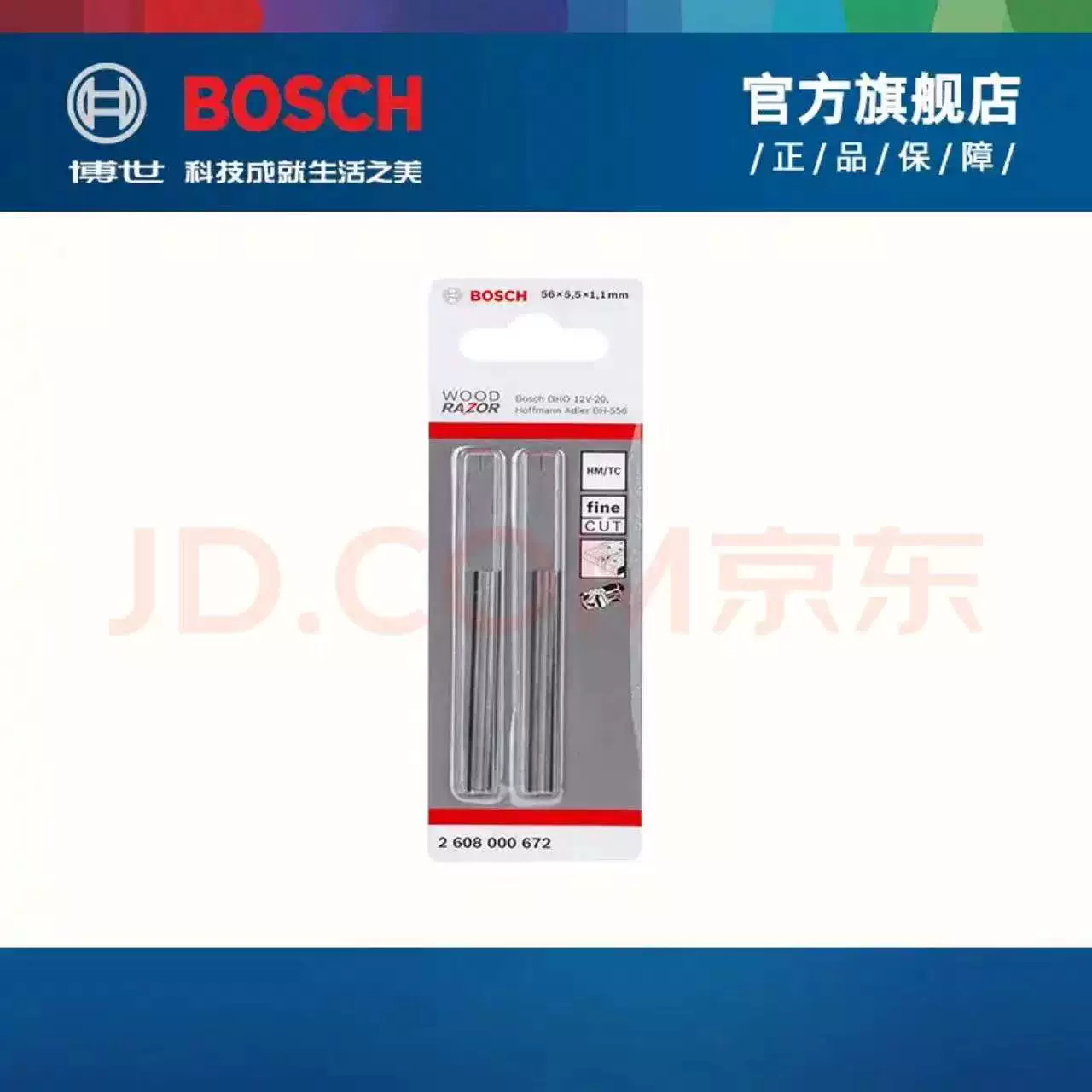 máy bào gỗ mini Bosch Bosch GHO 12V-20 pin lithium mini không chổi than máy bào gỗ nhỏ sạc 12V sản xuất tại Hungary máy bào makita m1901b máy bào tay Máy bào gỗ