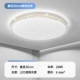 đèn led âm trần 12w Đèn LED Ốp Trần Phòng Ngủ Chính Đèn Đơn Giản Phòng Khách Hiện Đại Đèn Tròn Phòng Nghiên Cứu Ban Công Lối Đi Đèn Mới đèn led 3 màu den treo phong khach